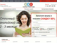 Tablet Screenshot of english-talk.ru